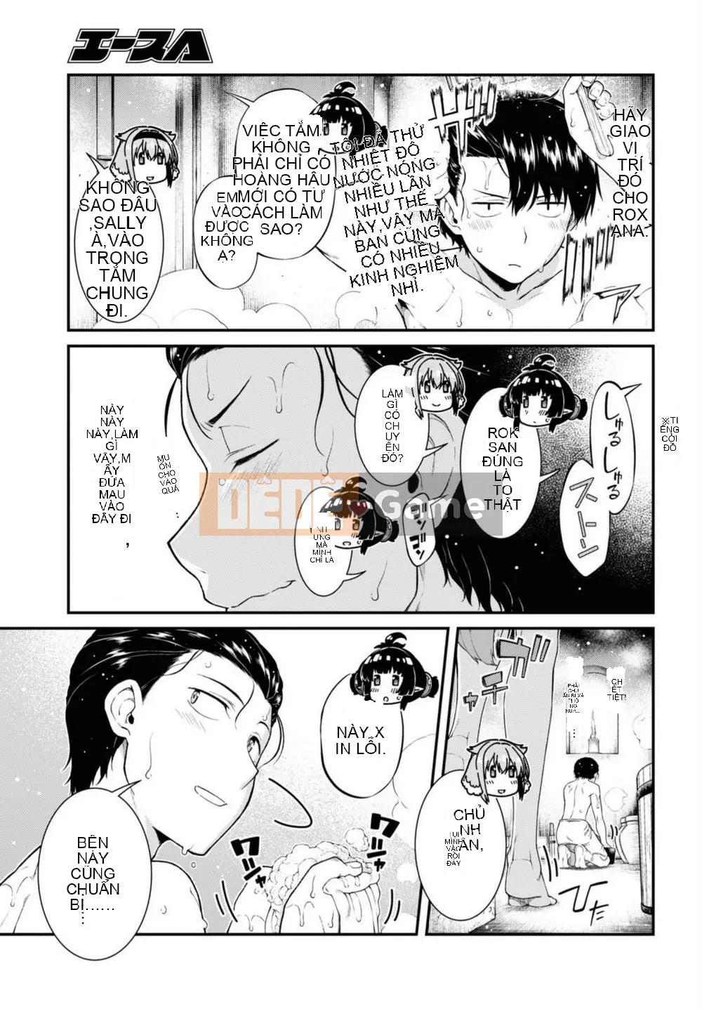 Mở hậu cung trong mê cung của một thế giới khác Chương 042