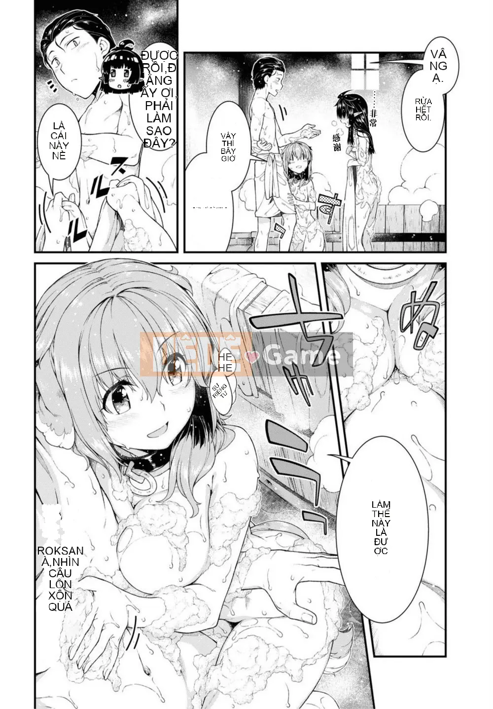 Mở hậu cung trong mê cung của một thế giới khác Chương 042