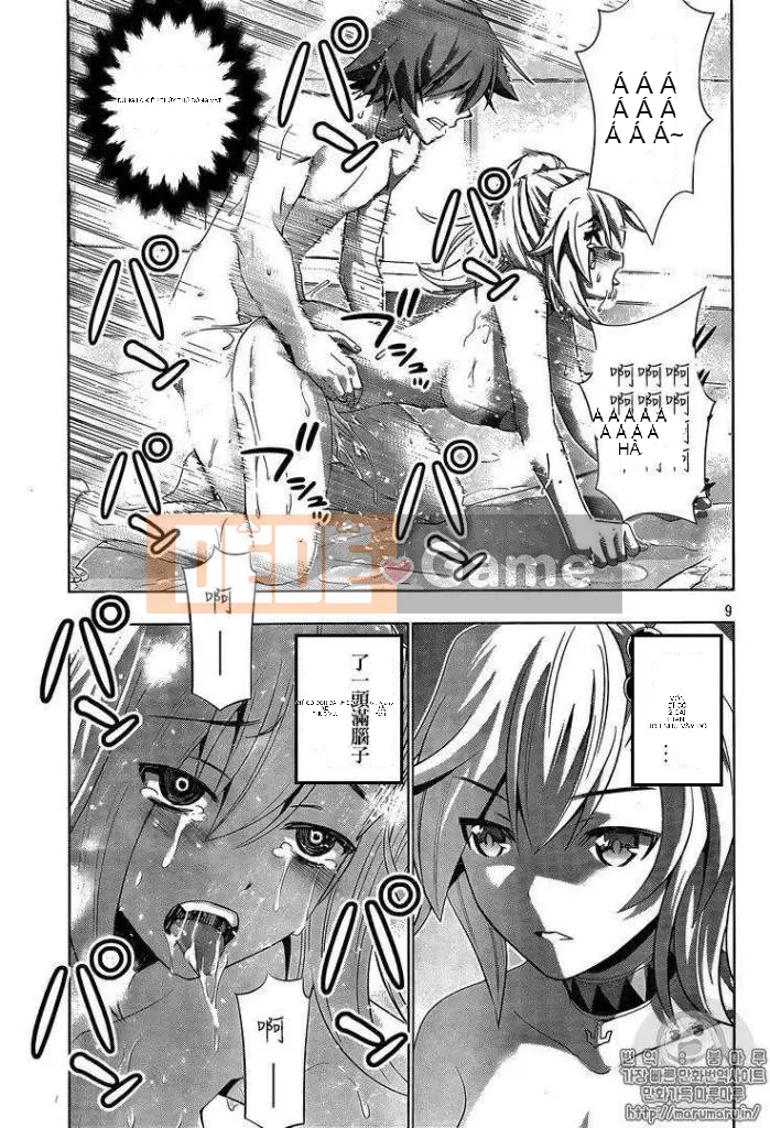 Thiên đường song song Chương 039