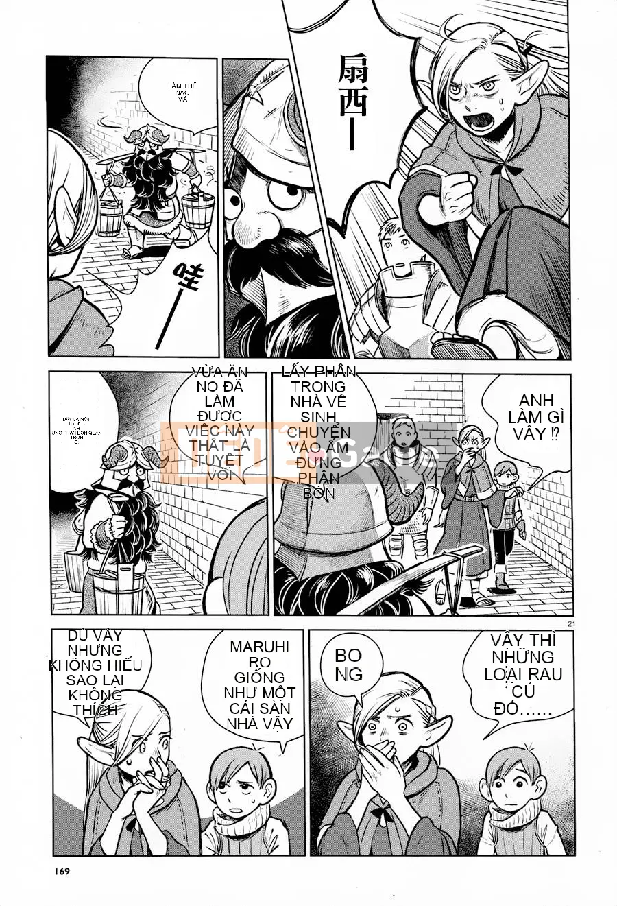 Thực phẩm mê cung Chương 008