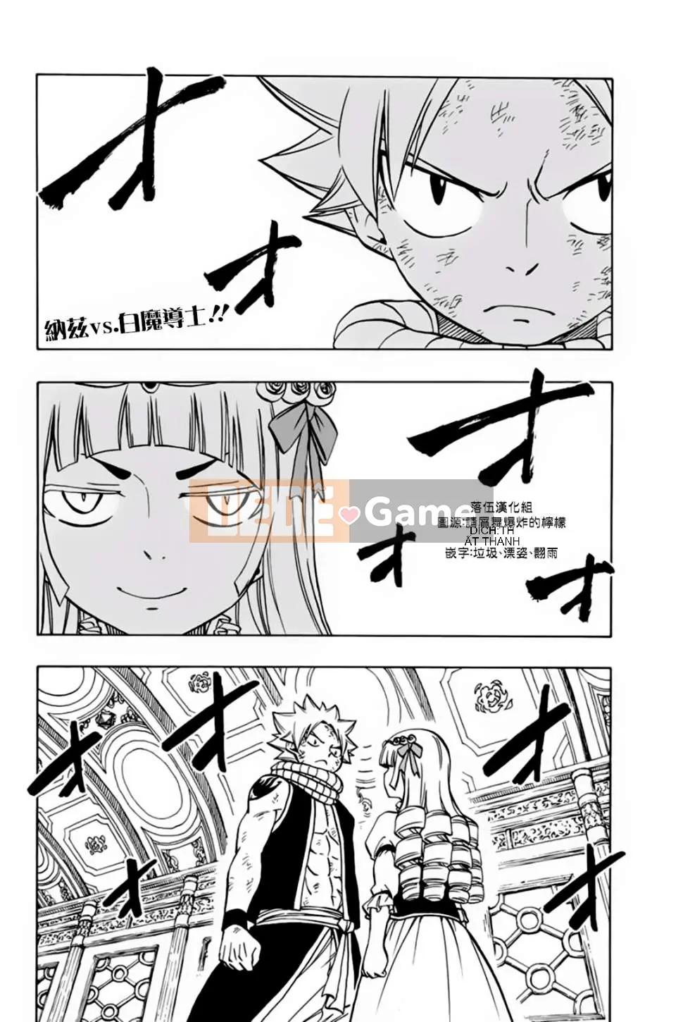 Sứ mệnh trăm năm Fairy Tail Chương 046