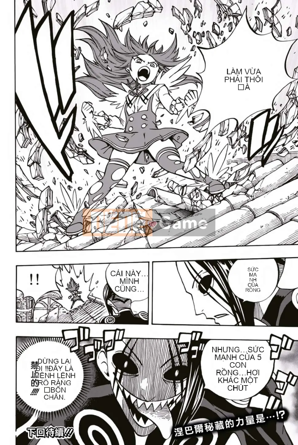 Sứ mệnh trăm năm Fairy Tail Chương 046