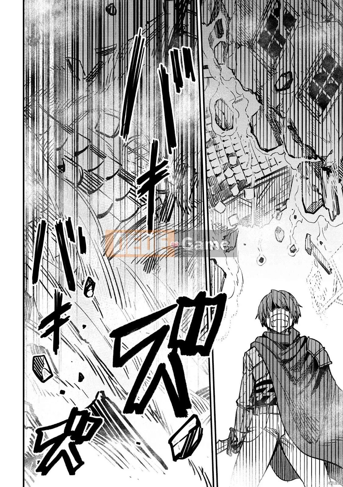 Sự trở lại của Warlock chữa bệnh Chương 043