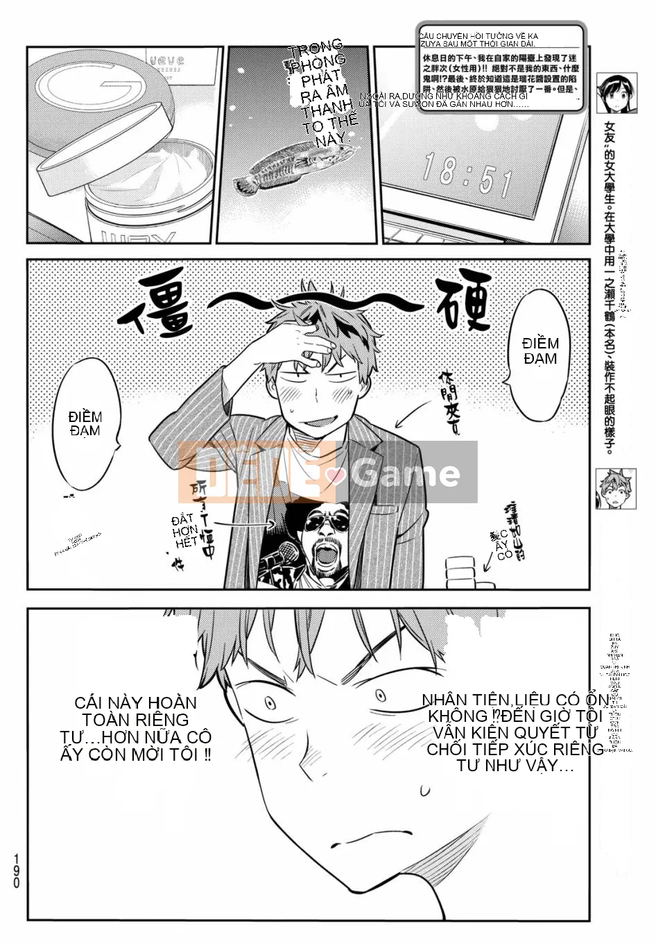 Bạn gái, cho tôi mượn một số Chương 041