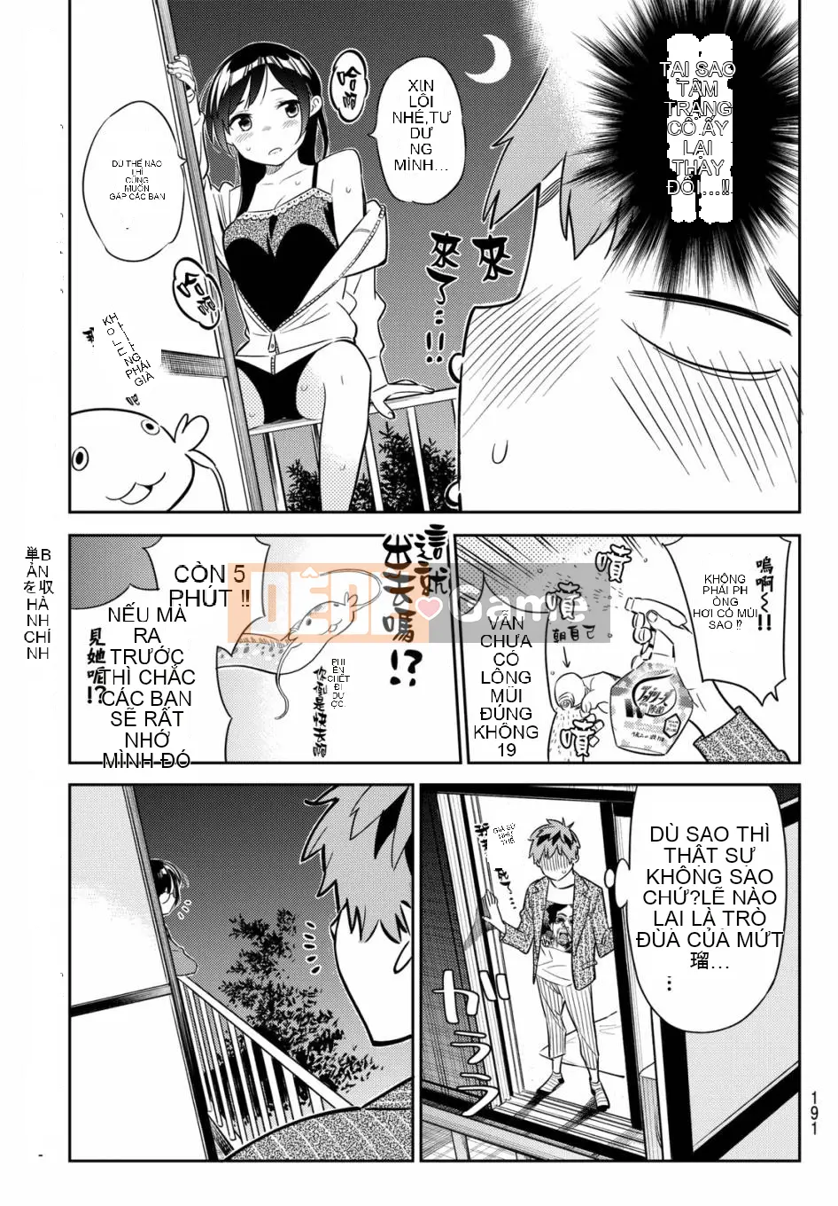 Bạn gái, cho tôi mượn một số Chương 041