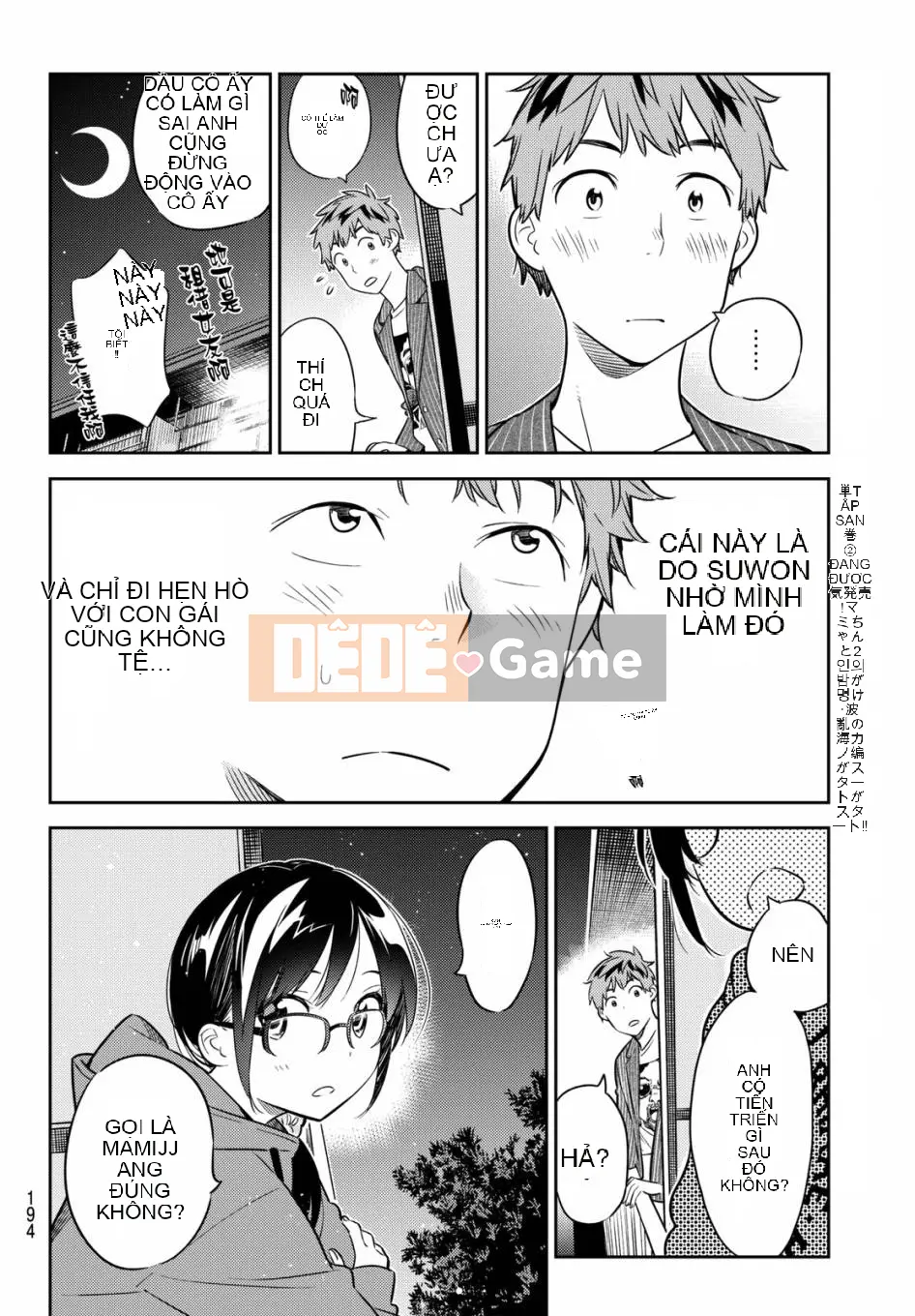 Bạn gái, cho tôi mượn một số Chương 041