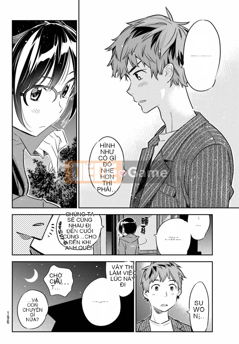 Bạn gái, cho tôi mượn một số Chương 041