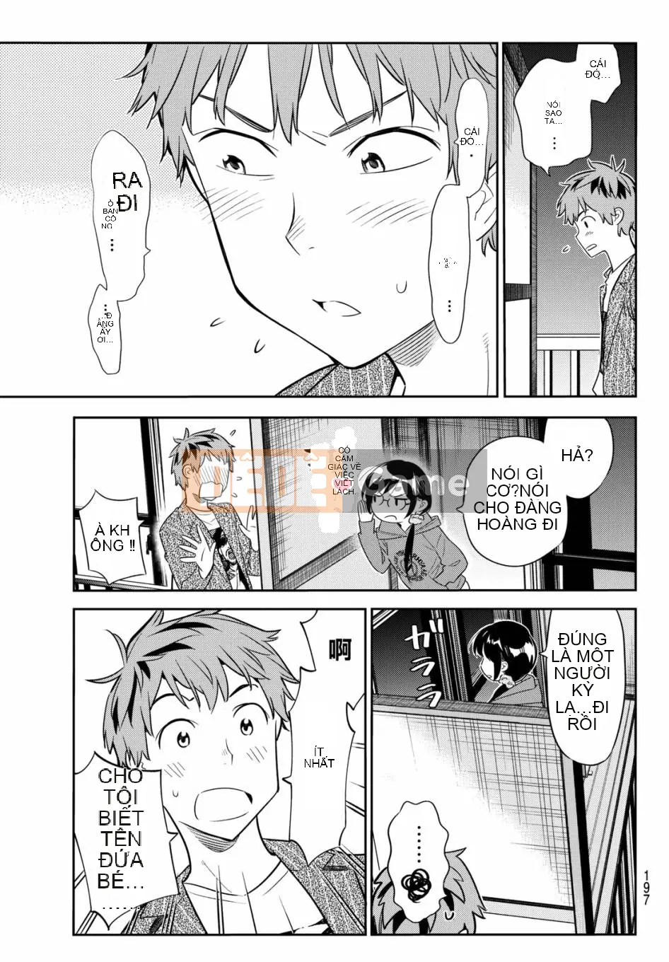 Bạn gái, cho tôi mượn một số Chương 041