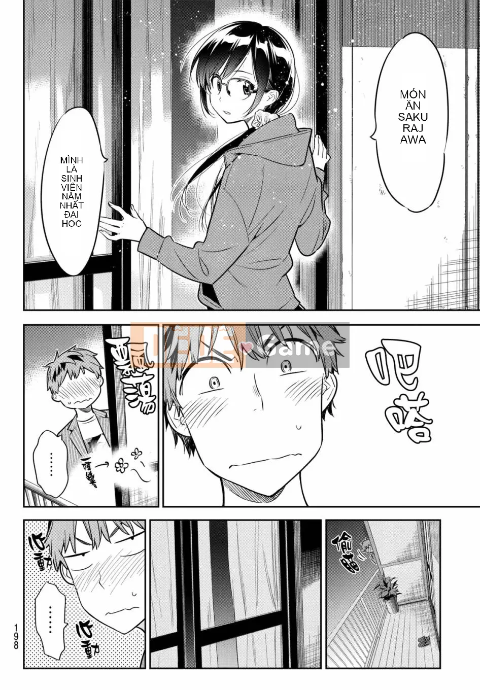 Bạn gái, cho tôi mượn một số Chương 041