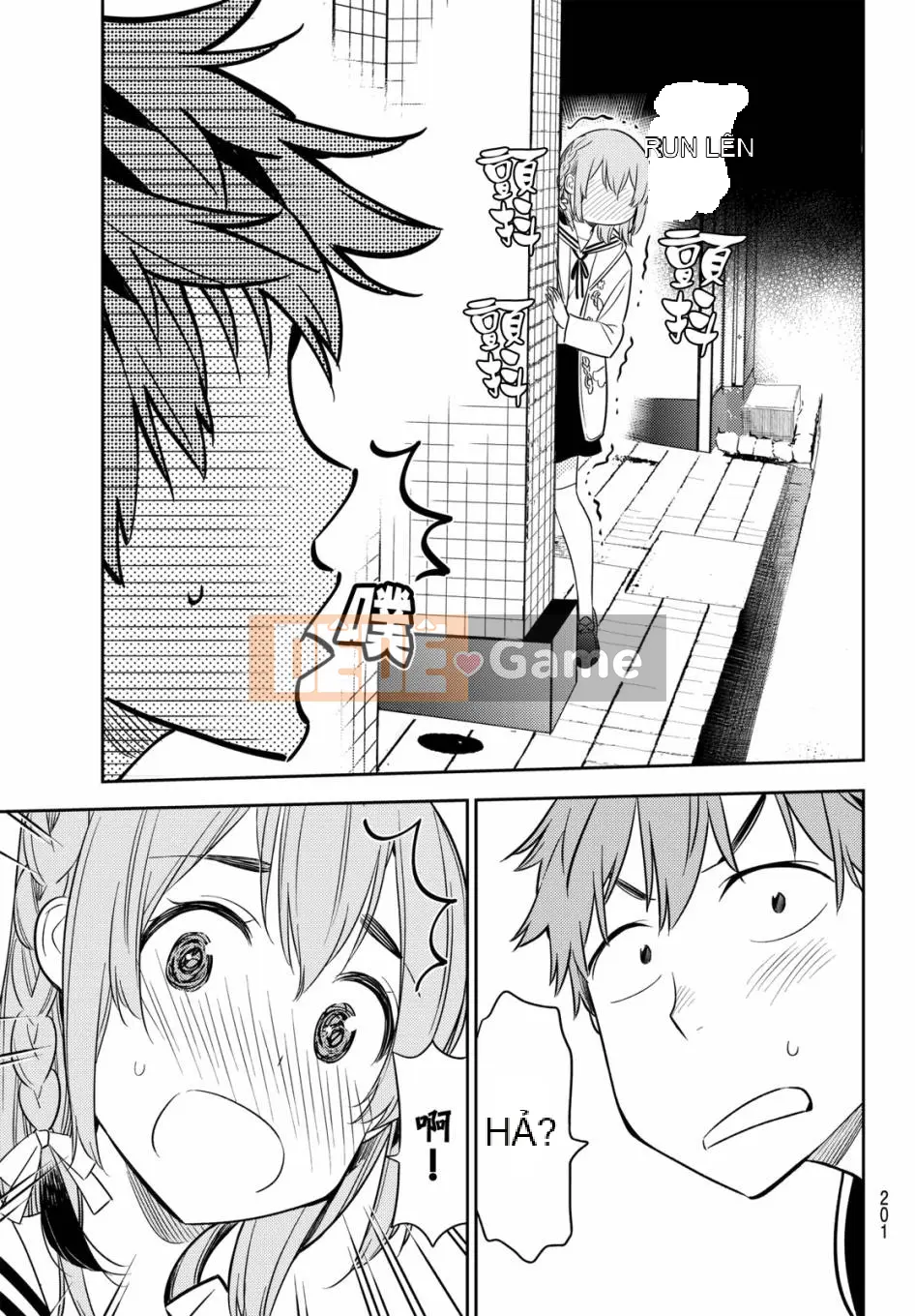 Bạn gái, cho tôi mượn một số Chương 041