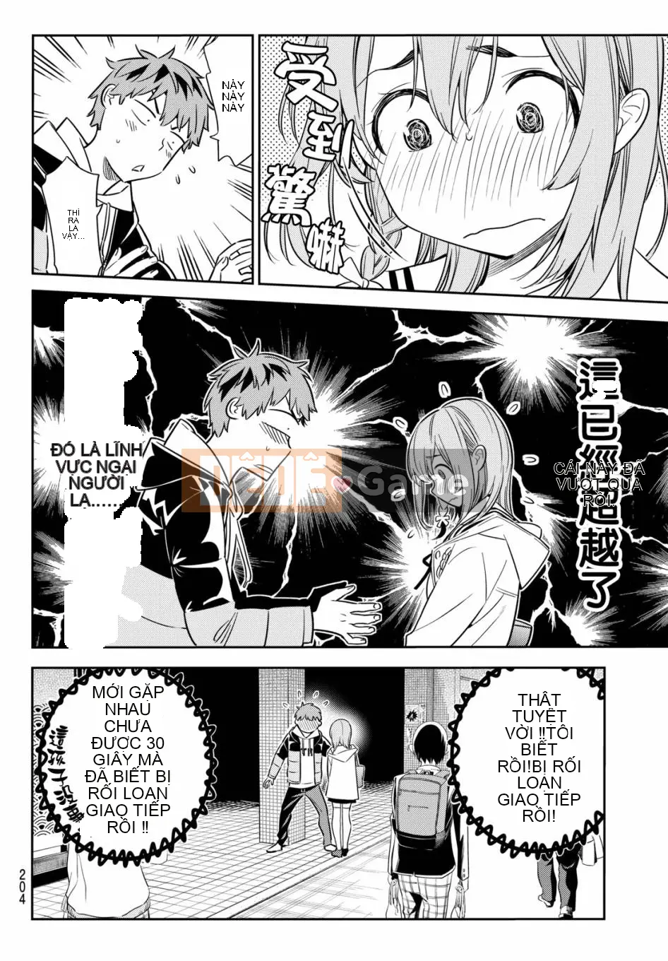 Bạn gái, cho tôi mượn một số Chương 041