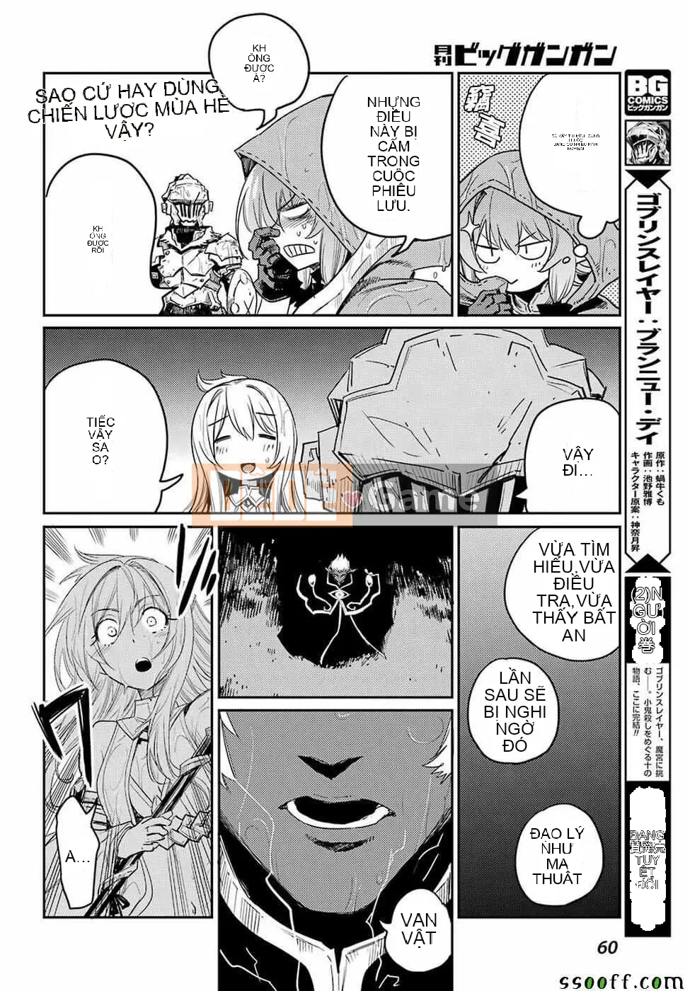 Kẻ giết người yêu tinh Chương 038