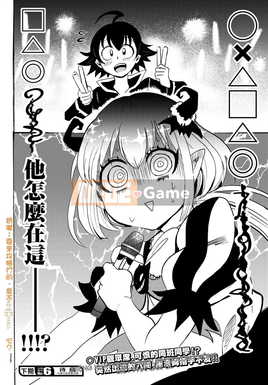 Người bạn cùng lớp có liên quan Chương 040