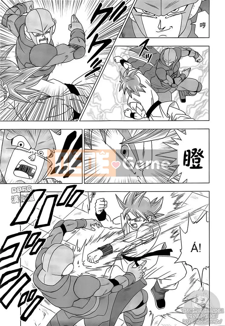 Dragon Ball Super Chương 013