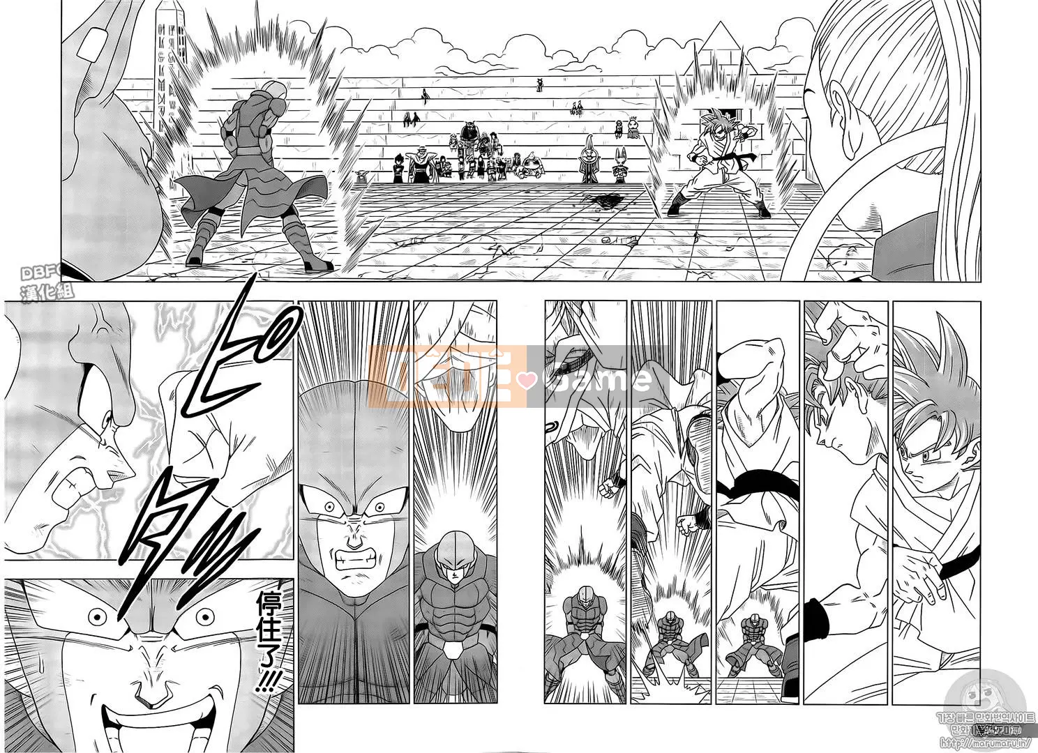 Dragon Ball Super Chương 013