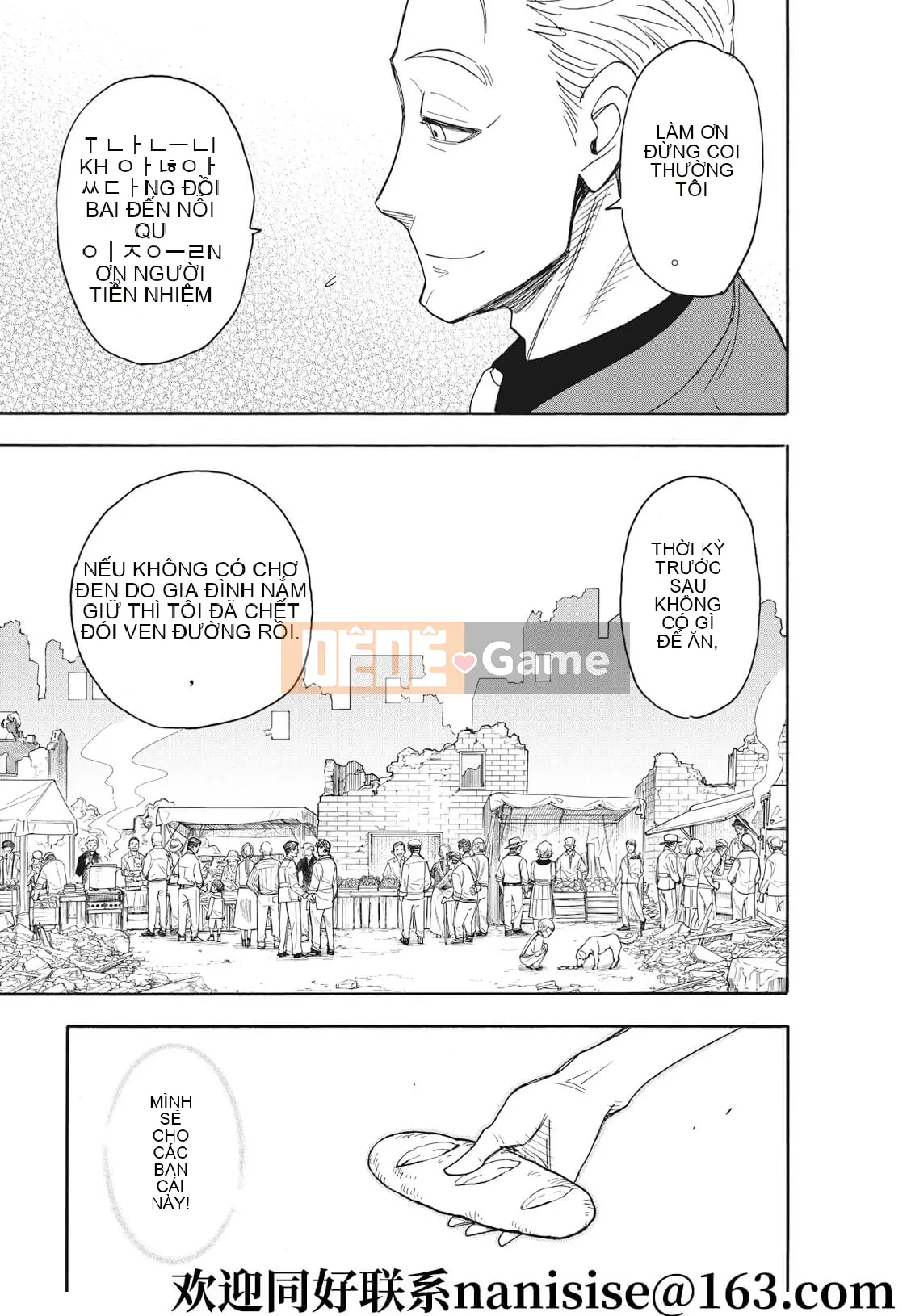 Gián điệp chơi nhà Chương 049