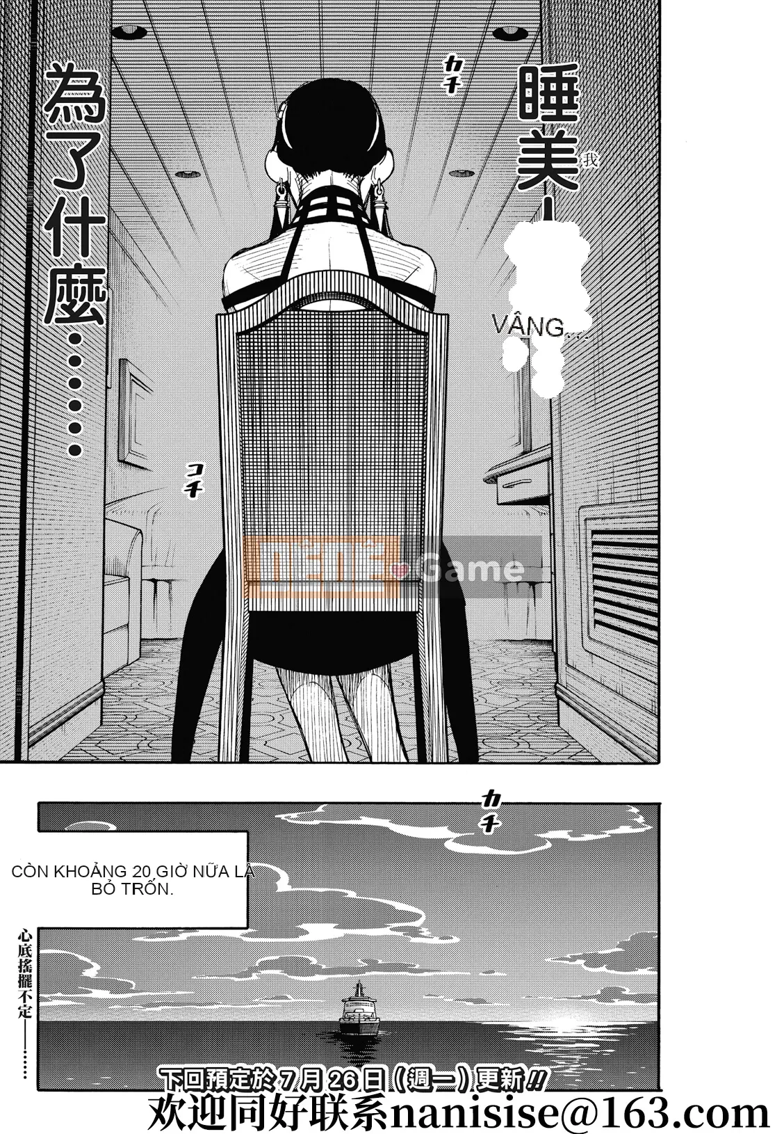 Gián điệp chơi nhà Chương 049