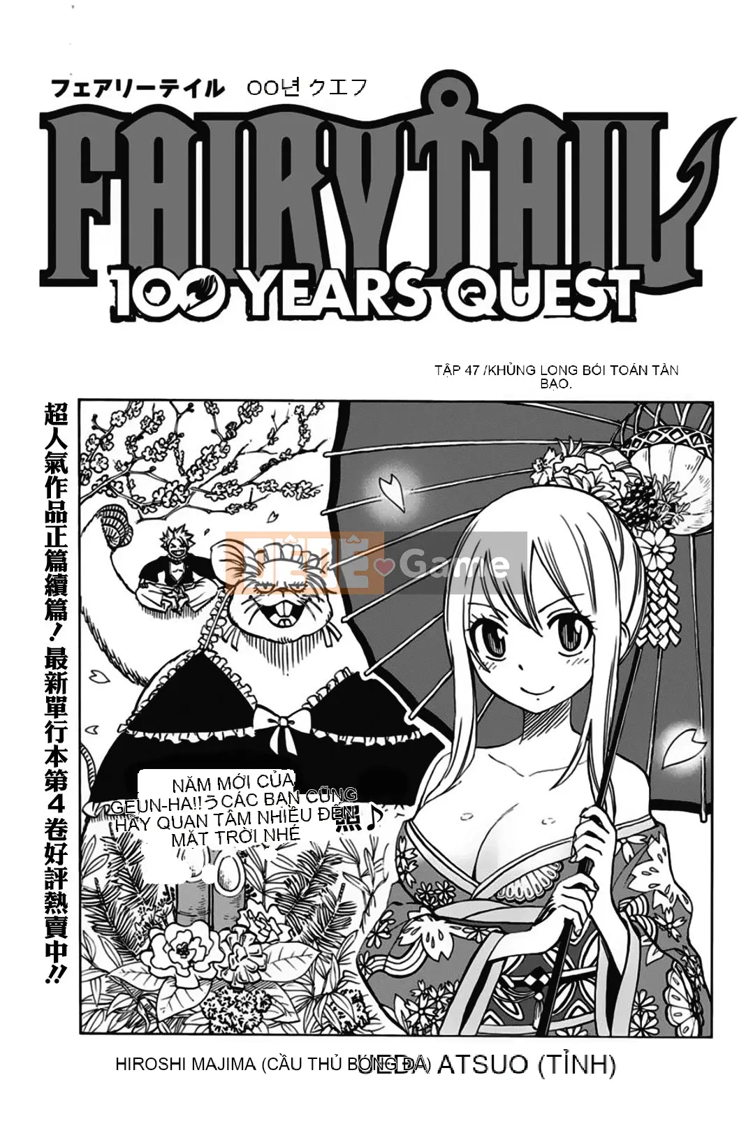 Sứ mệnh trăm năm Fairy Tail Chương 047
