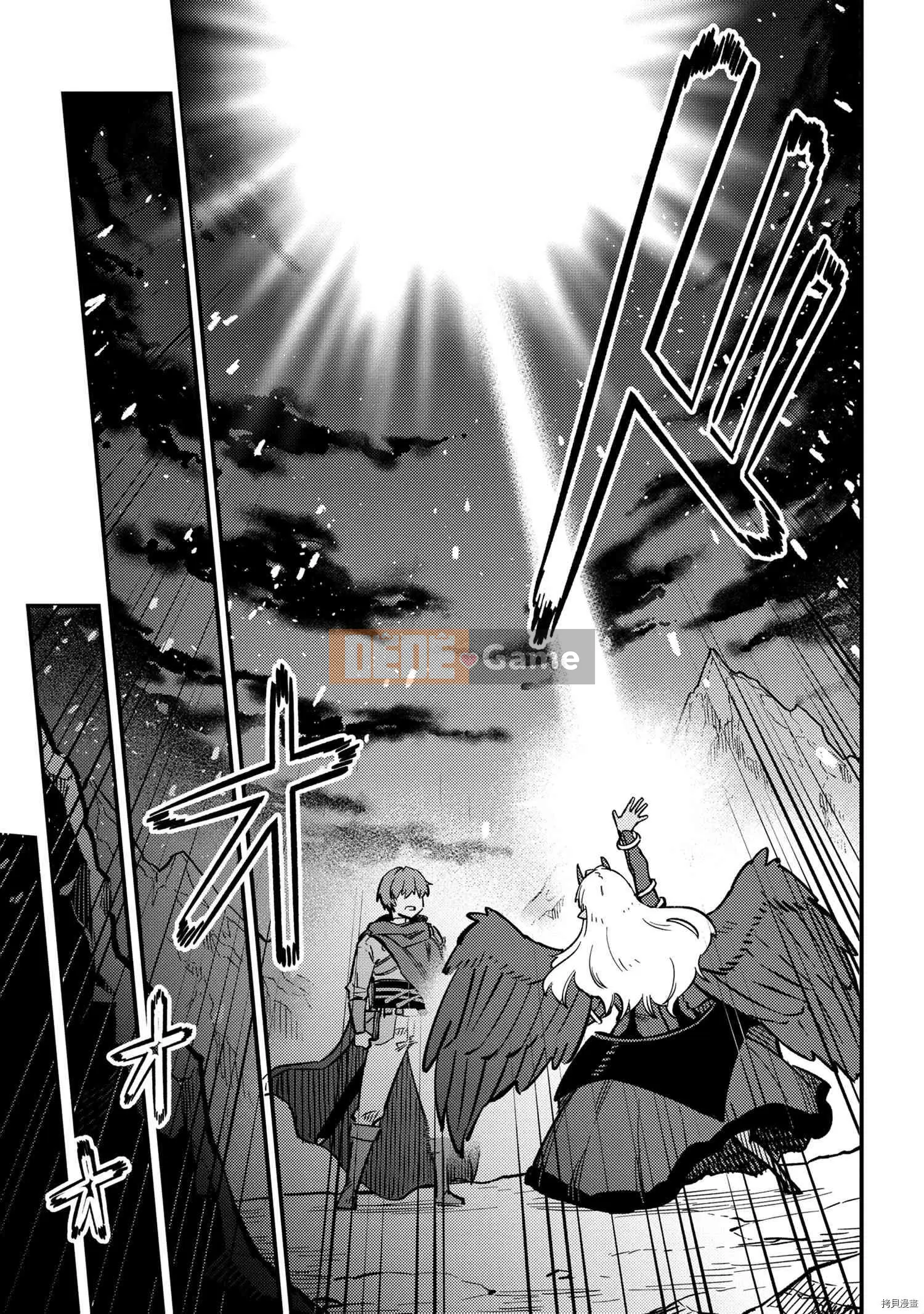 Sự trở lại của Warlock chữa bệnh Chương 044