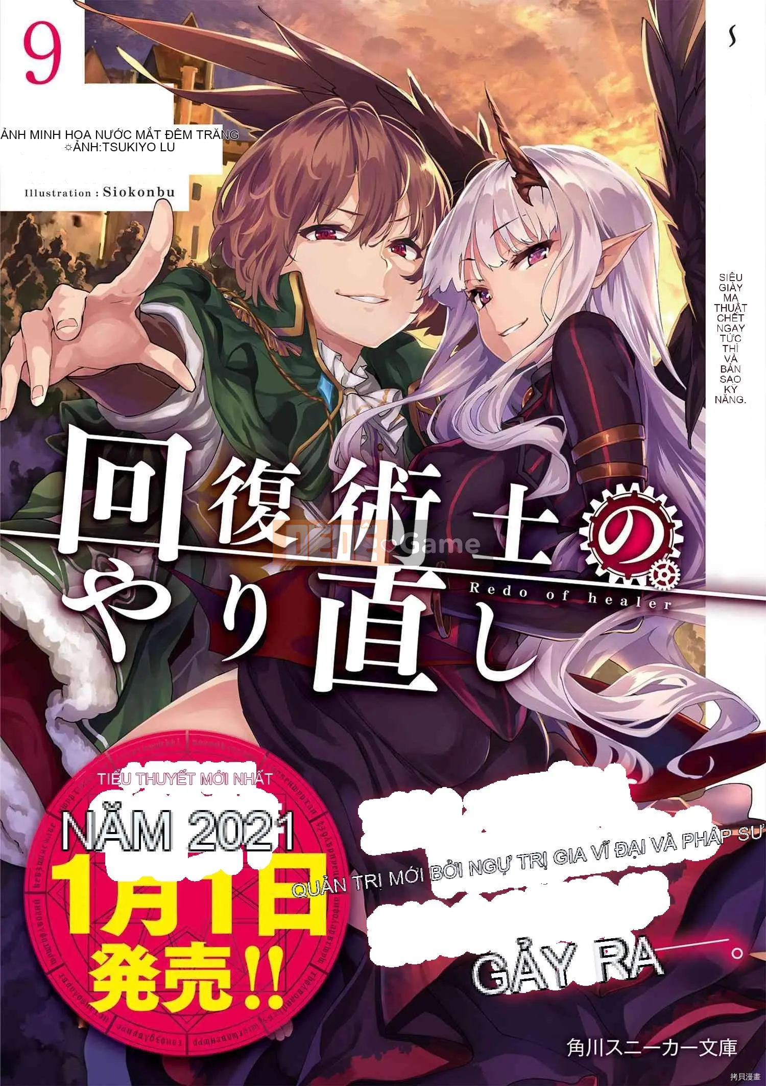 Sự trở lại của Warlock chữa bệnh Chương 044