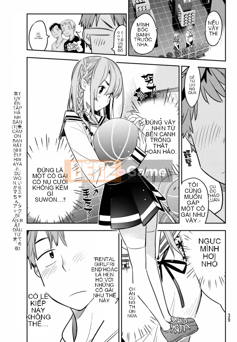 Bạn gái, cho tôi mượn một số Chương 042