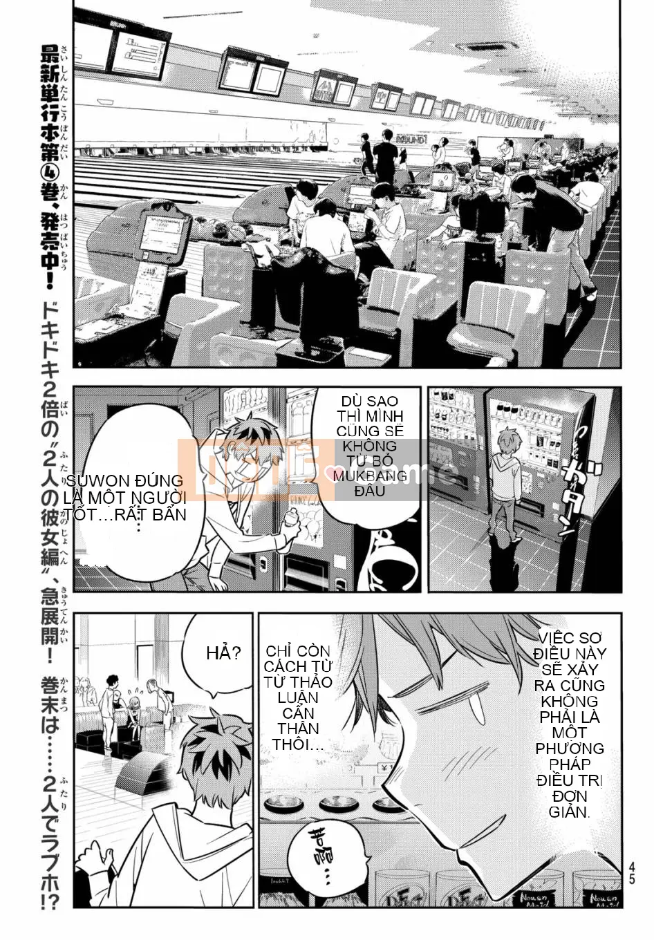 Bạn gái, cho tôi mượn một số Chương 042