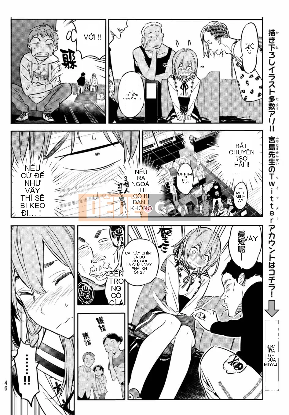 Bạn gái, cho tôi mượn một số Chương 042