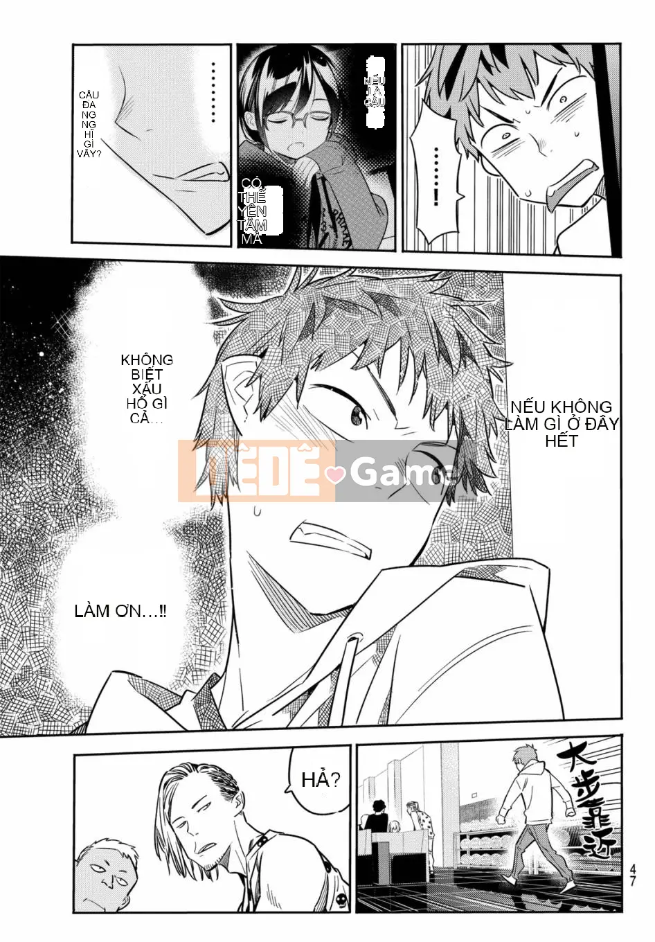 Bạn gái, cho tôi mượn một số Chương 042