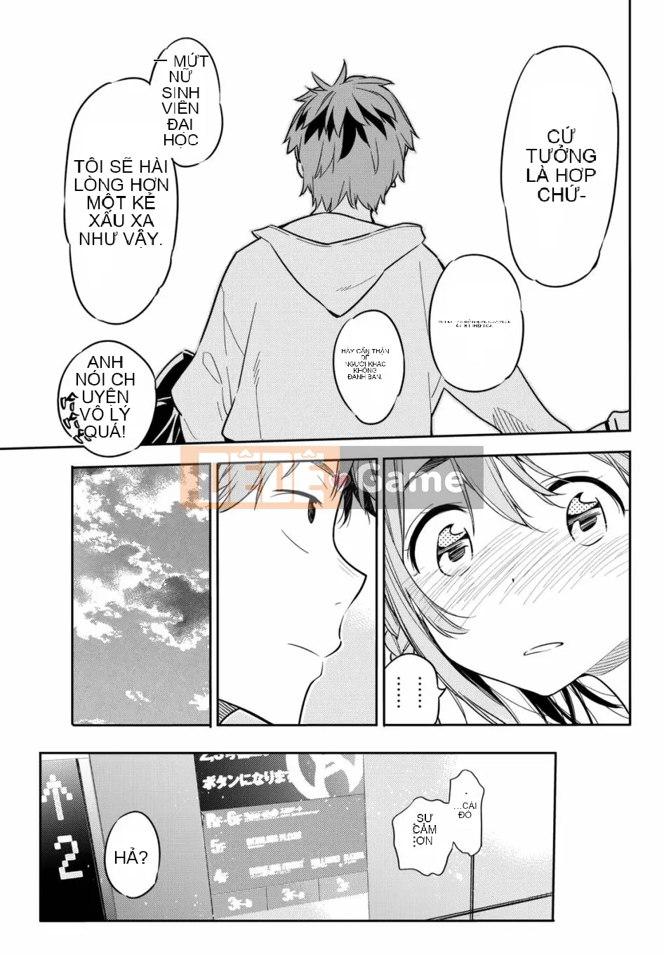 Bạn gái, cho tôi mượn một số Chương 042