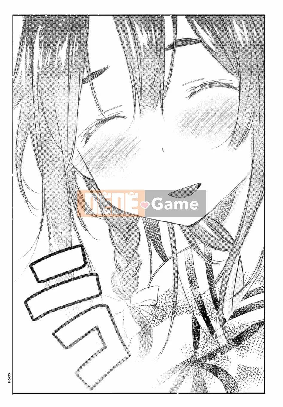 Bạn gái, cho tôi mượn một số Chương 042