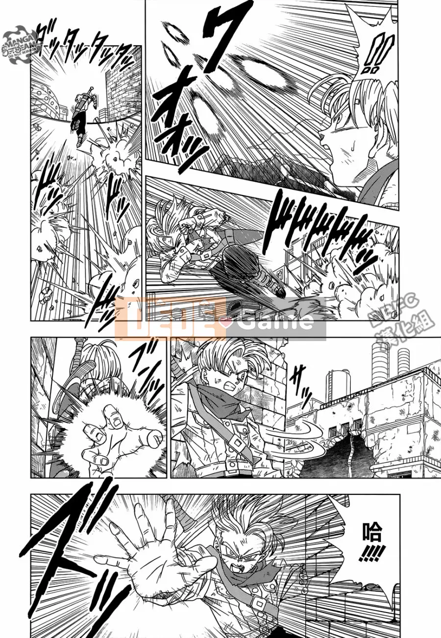 Dragon Ball Super Chương 014