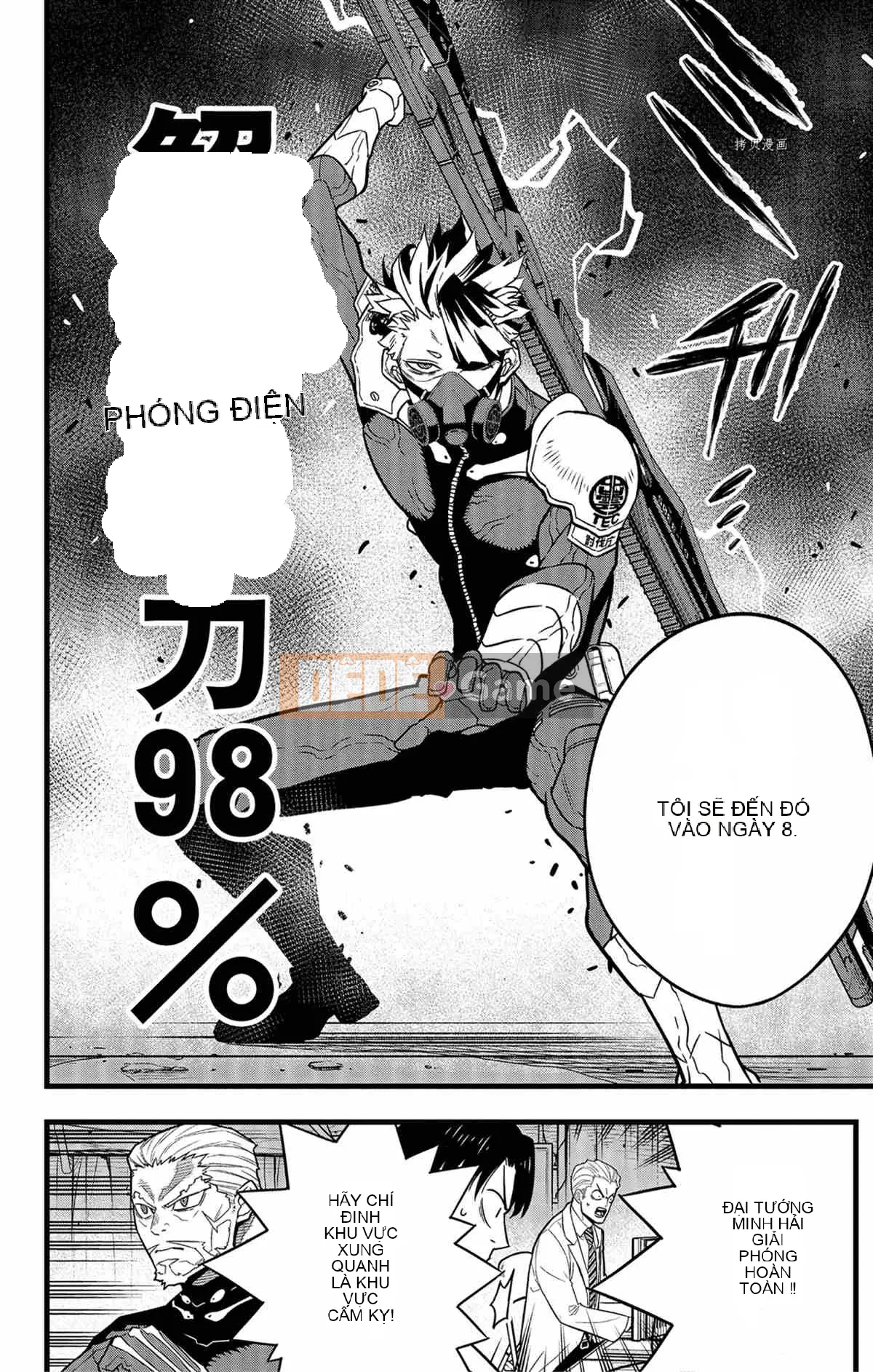 Quái vật số 8 Chương 047