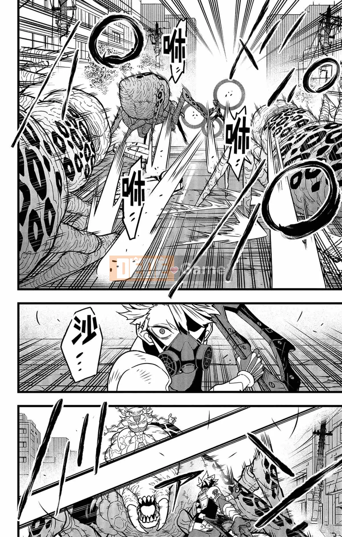 Quái vật số 8 Chương 047