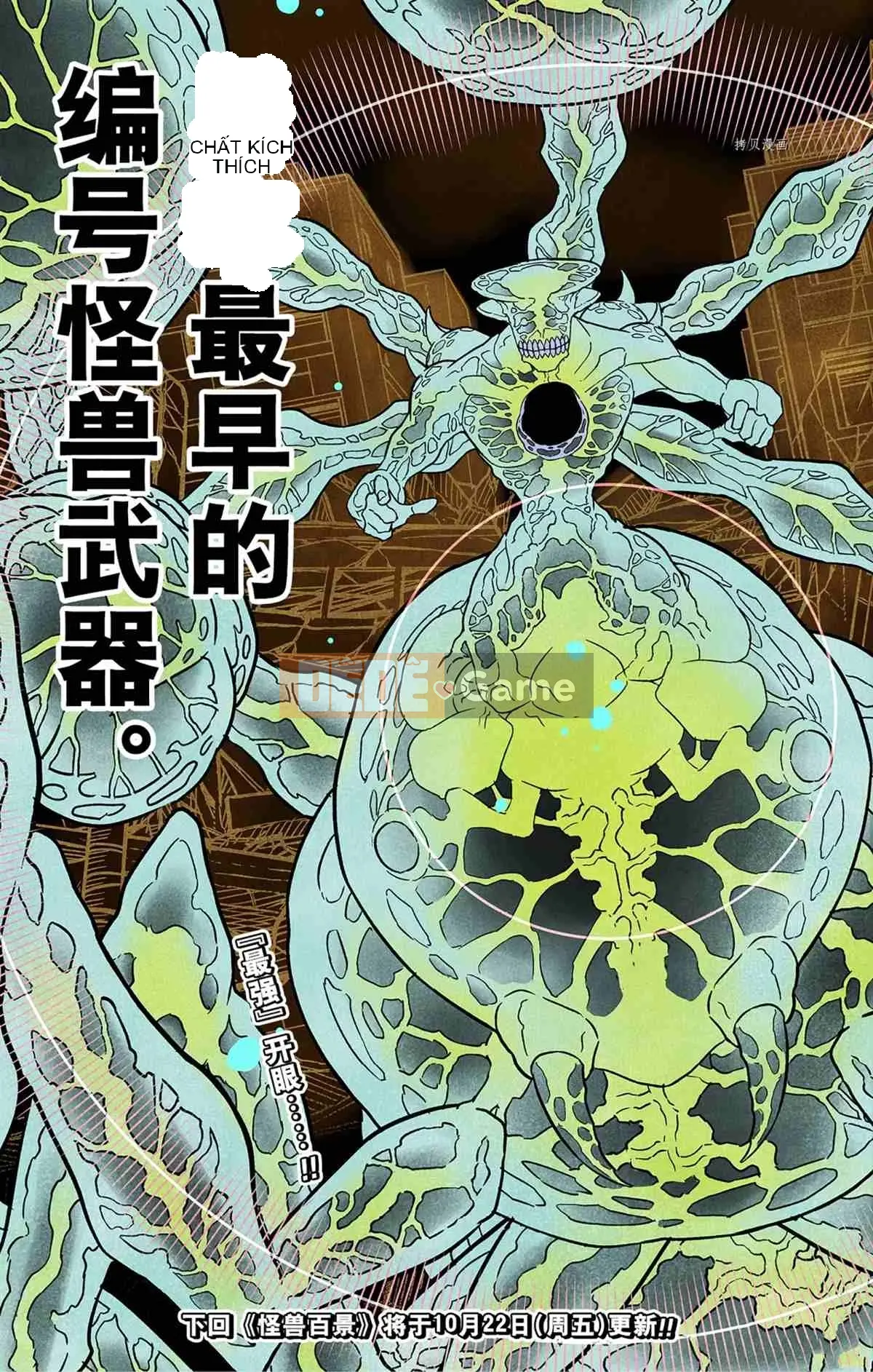 Quái vật số 8 Chương 047