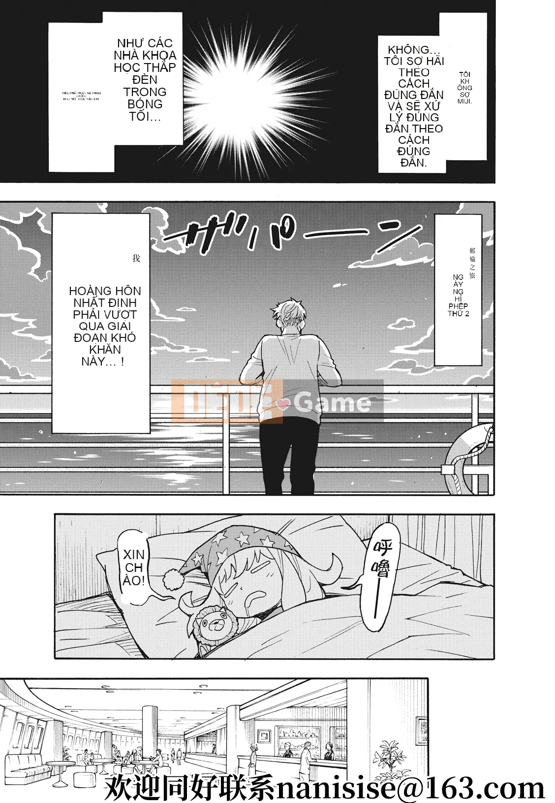 Gián điệp chơi nhà Chương 050