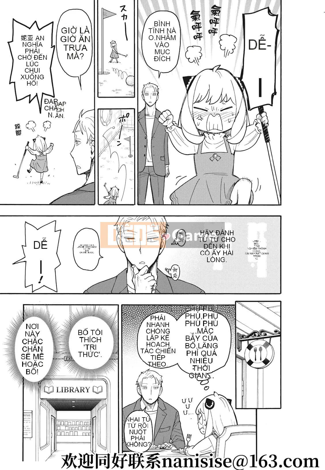 Gián điệp chơi nhà Chương 050