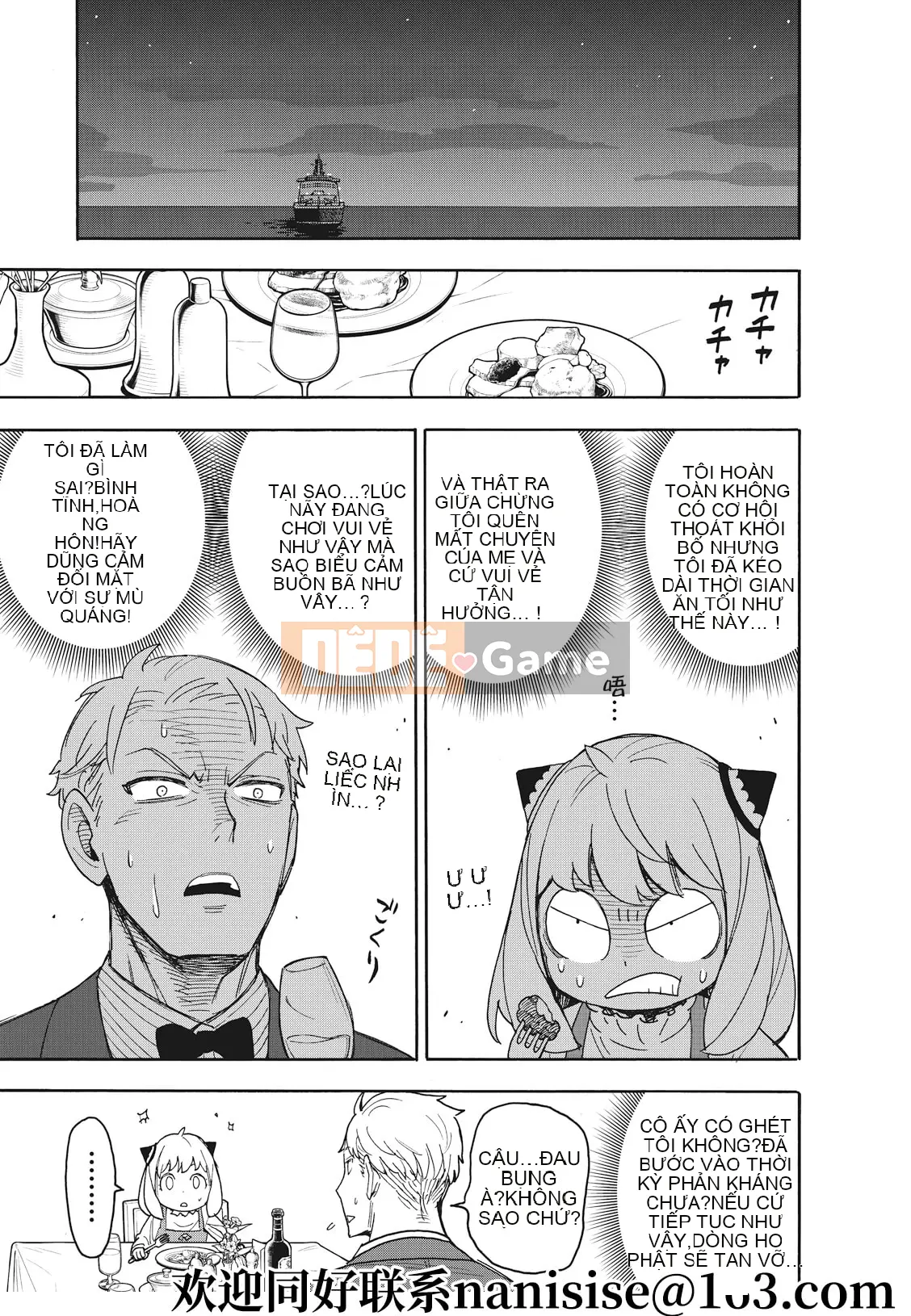 Gián điệp chơi nhà Chương 050