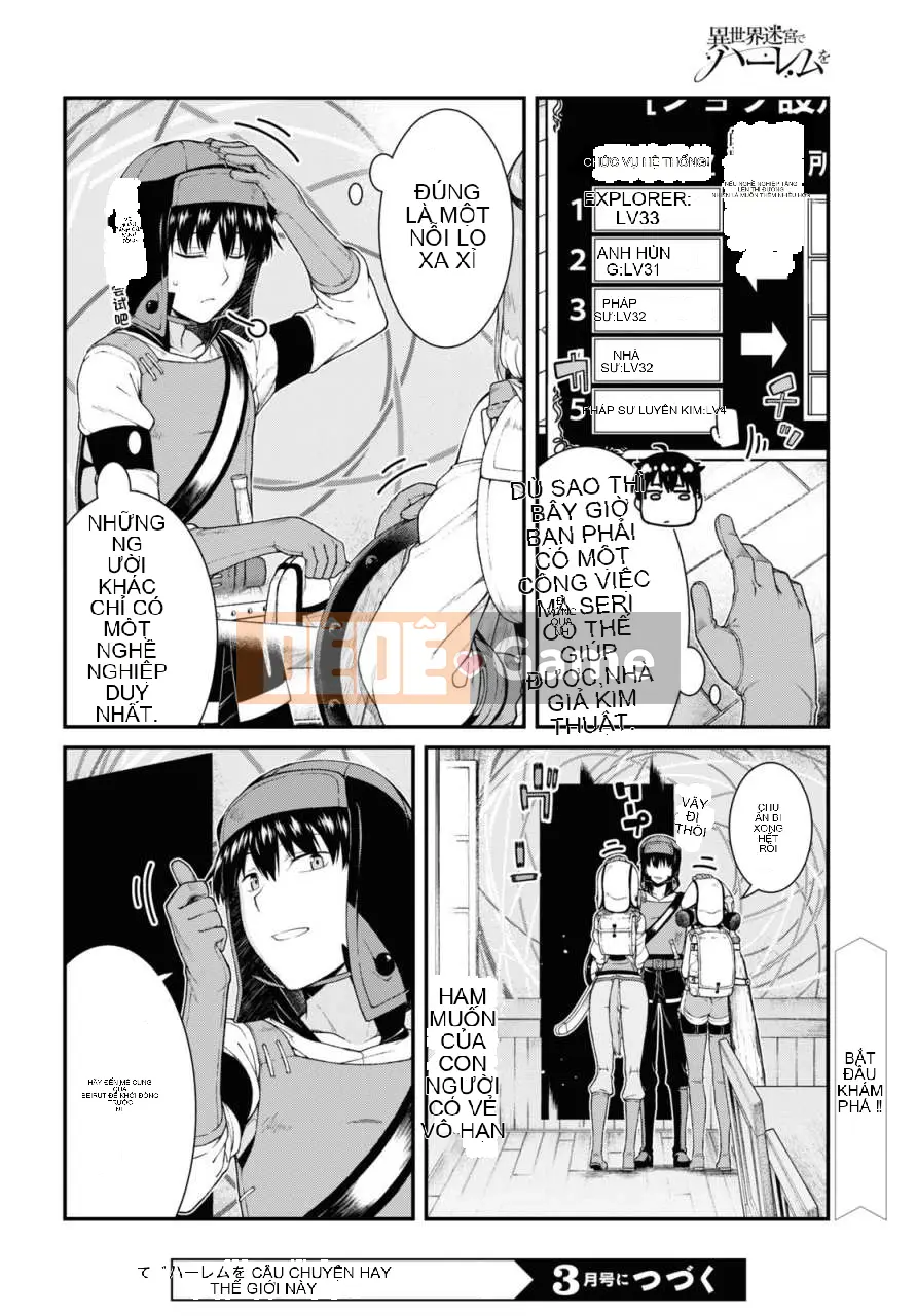 Mở hậu cung trong mê cung của một thế giới khác Chương 044