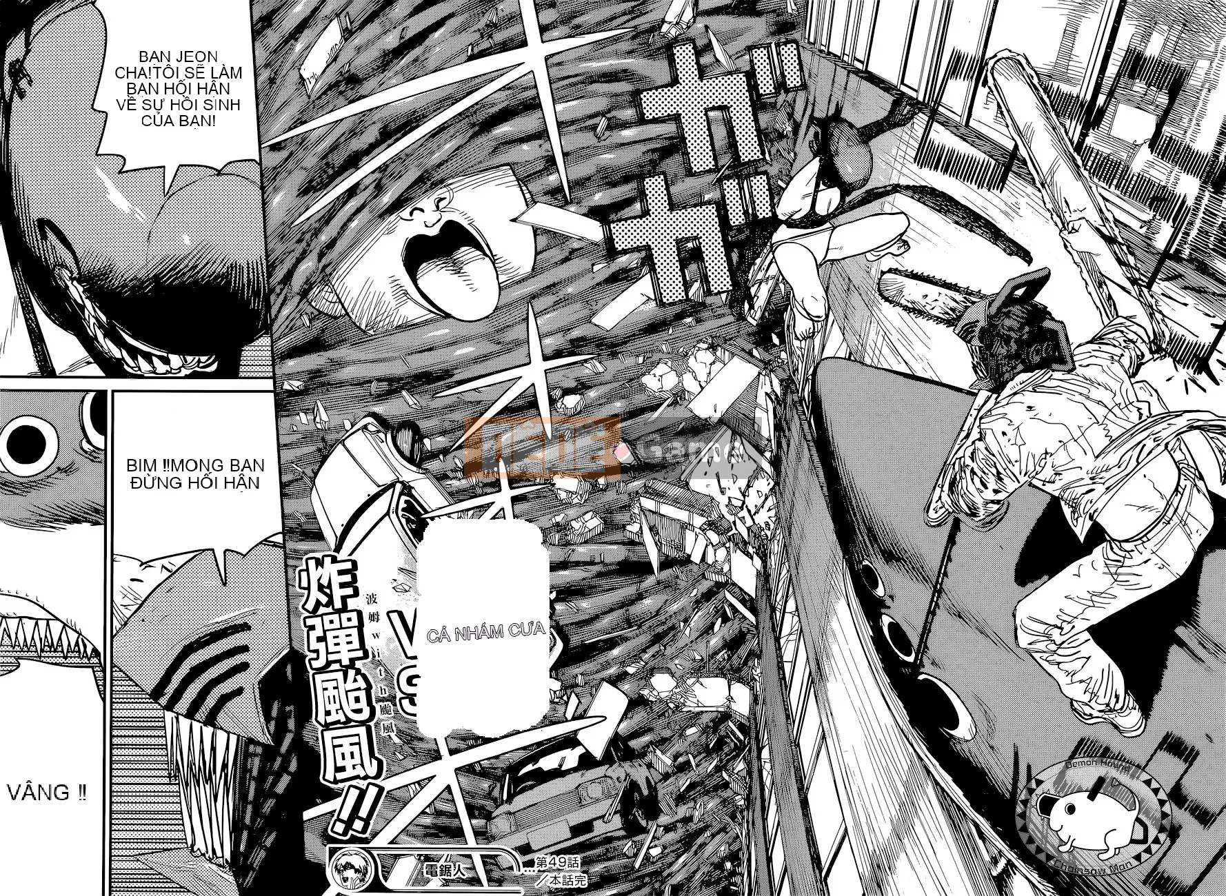 Người đàn ông cưa máy Chương 049