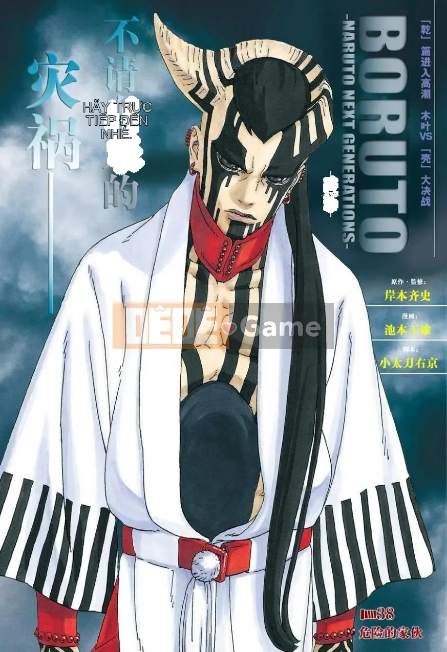 Naruto Boruto Chương 038