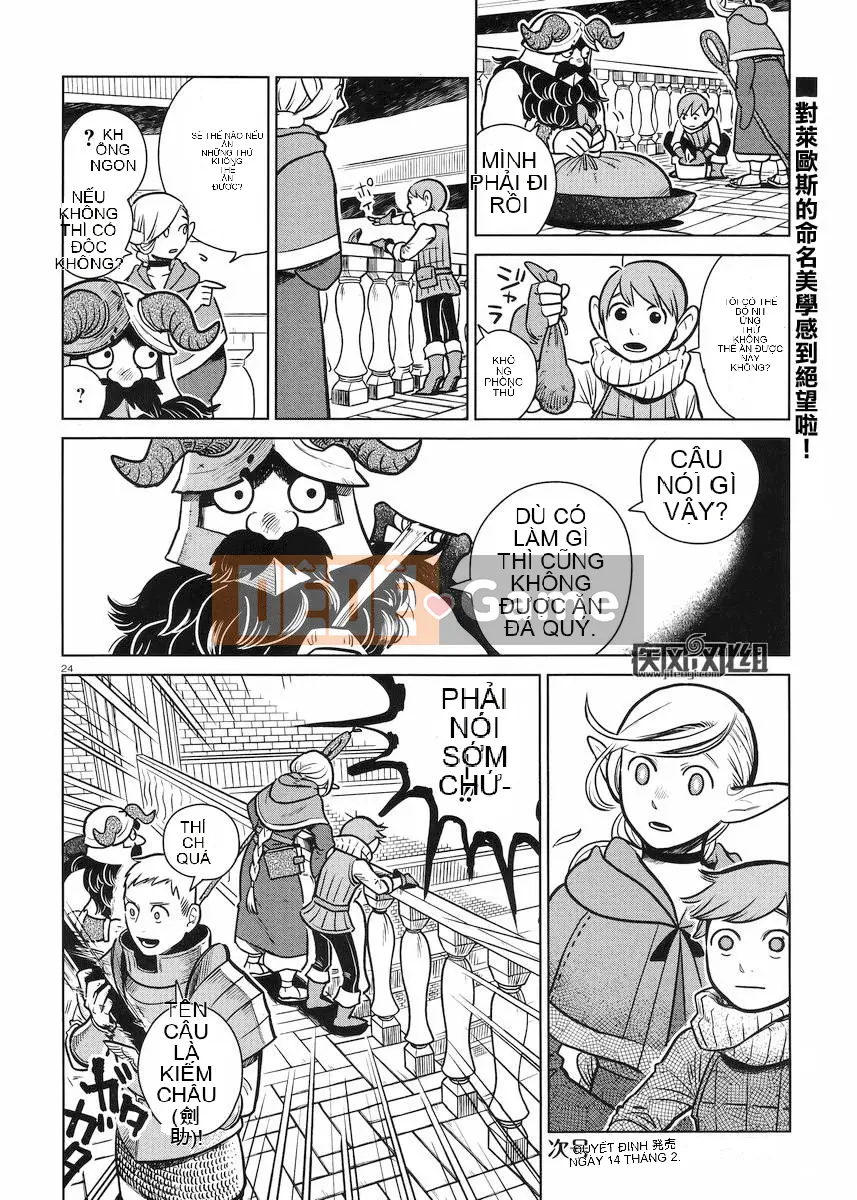 Thực phẩm mê cung Chương 010