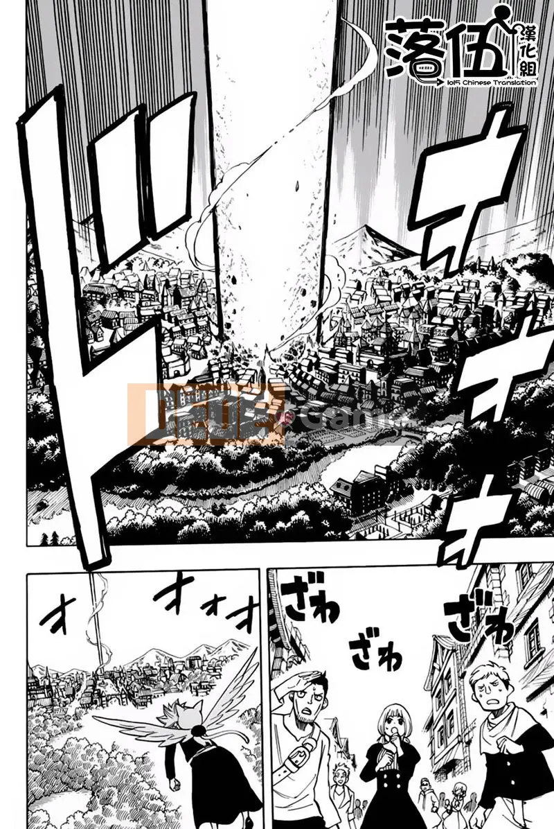 Sứ mệnh trăm năm Fairy Tail Chương 048