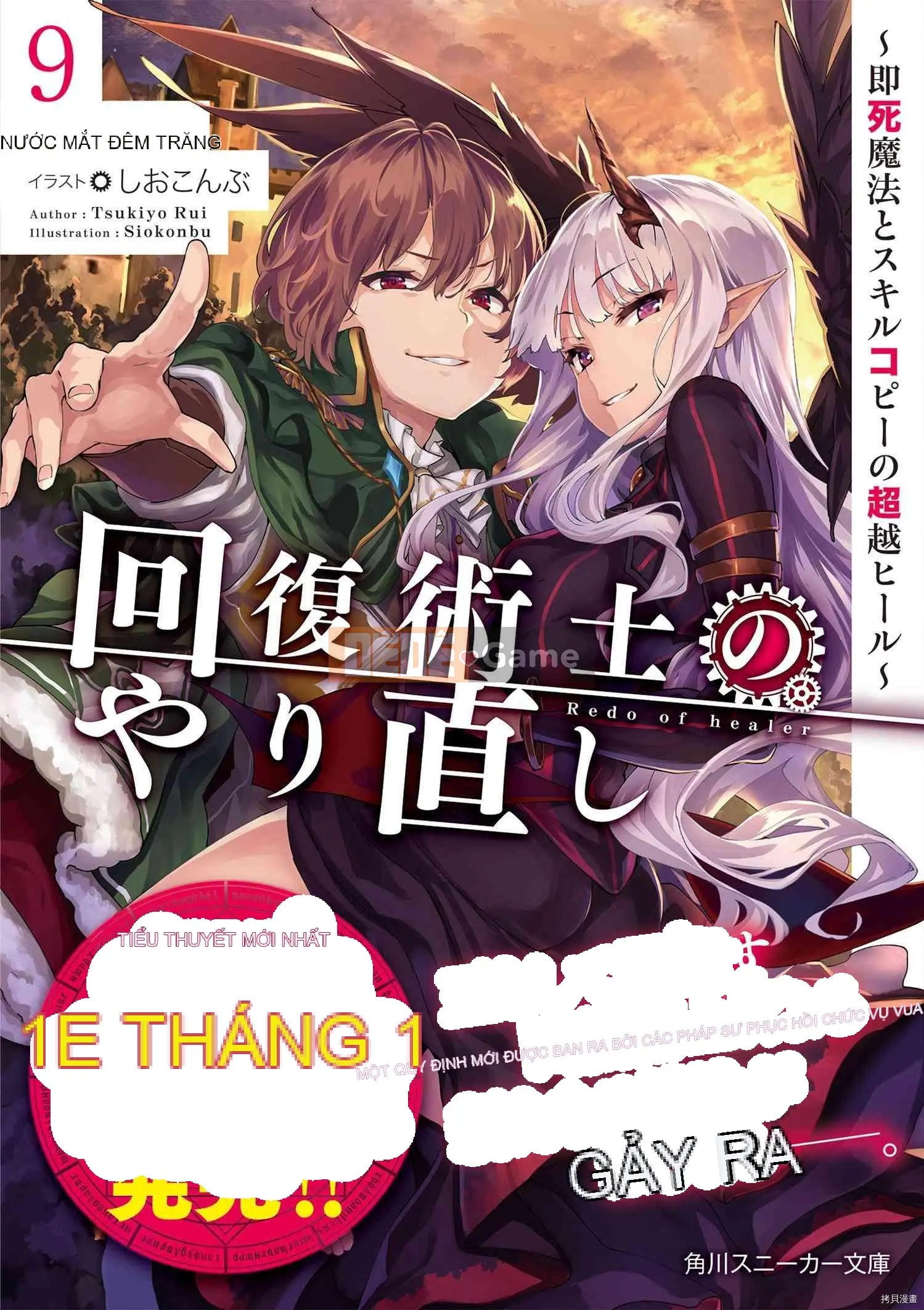 Sự trở lại của Warlock chữa bệnh Chương 045