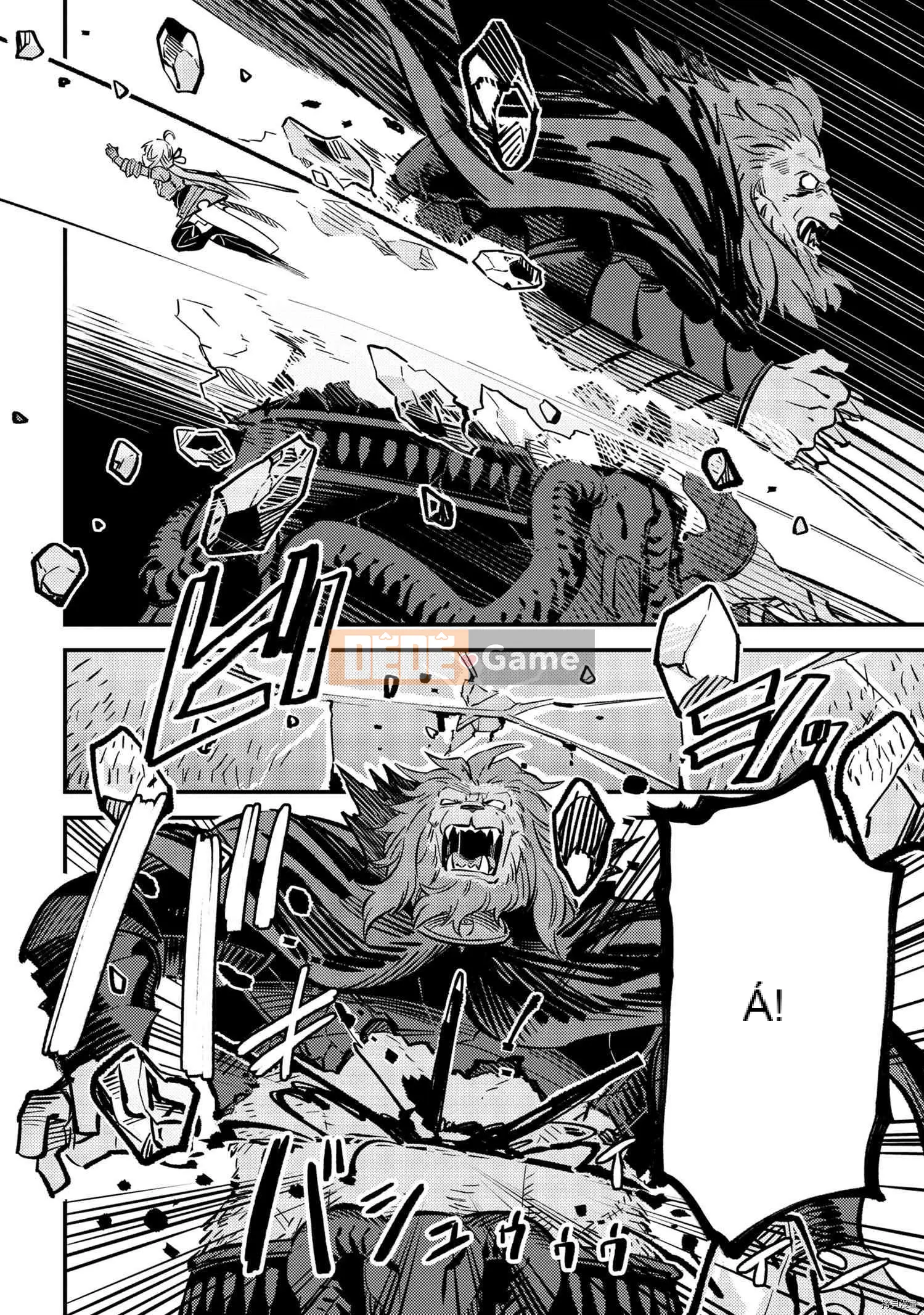 Sự trở lại của Warlock chữa bệnh Chương 045