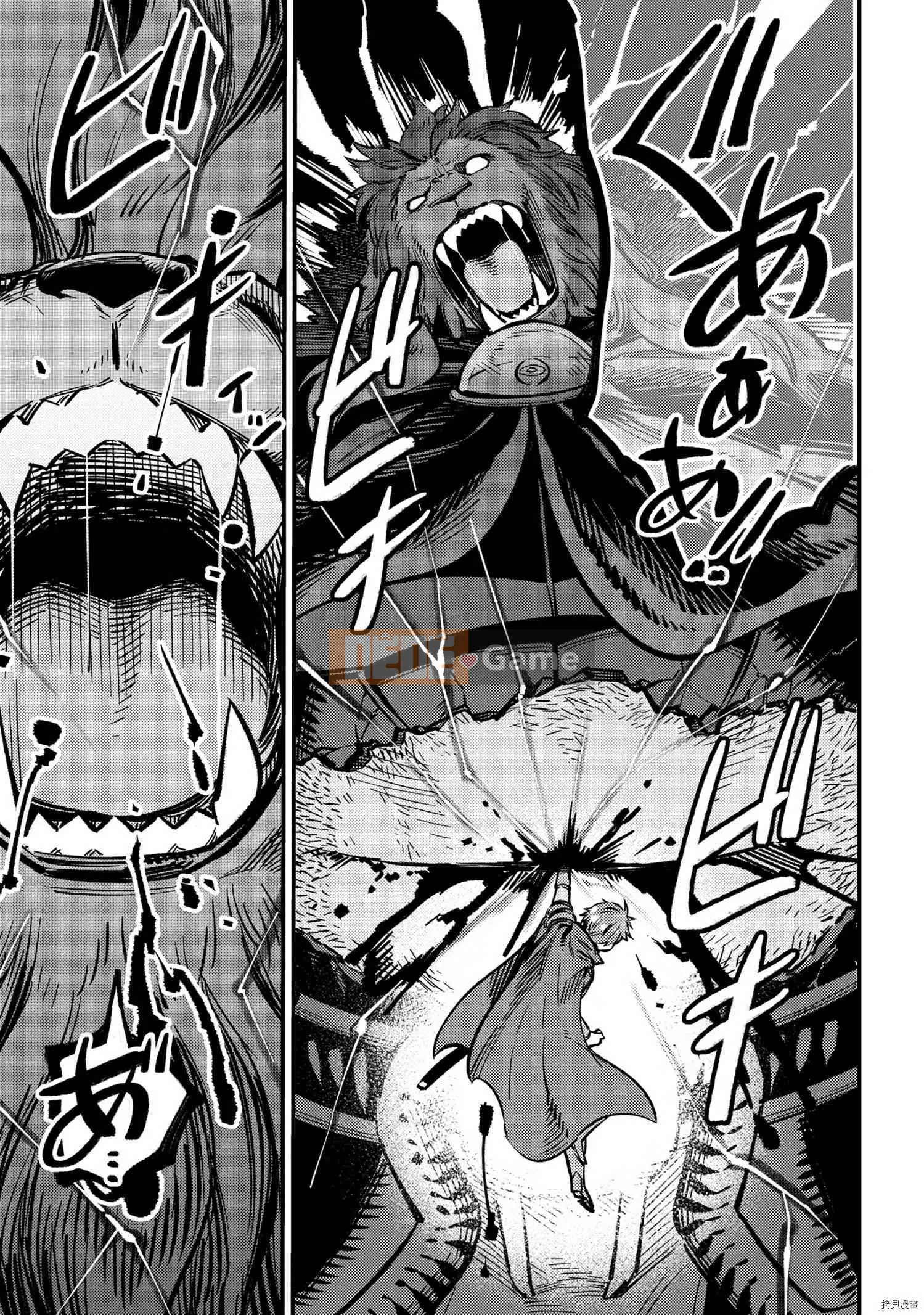 Sự trở lại của Warlock chữa bệnh Chương 045