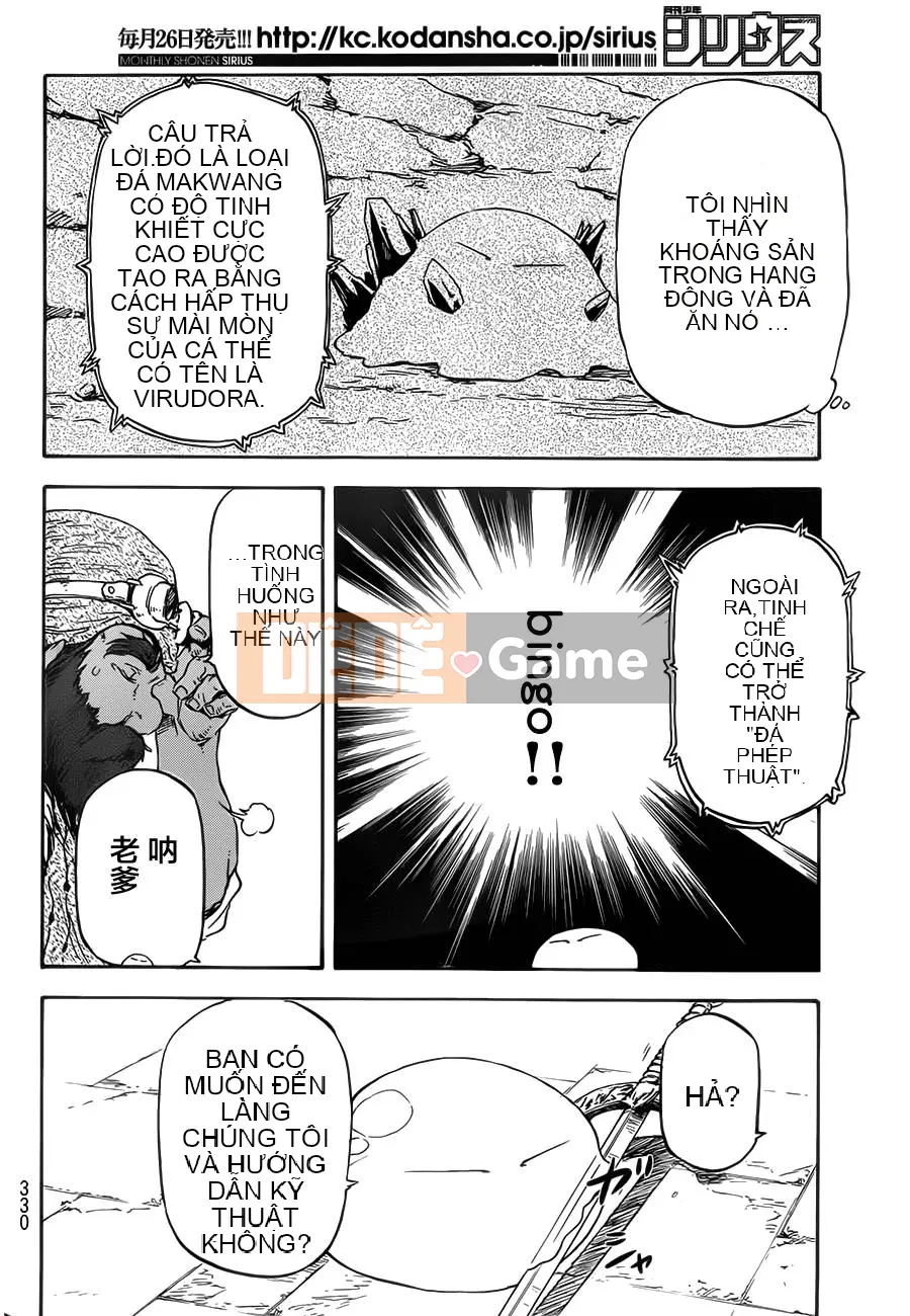 Điều về việc tôi trở thành một chất nhờn sau khi tái sinh Chương 005