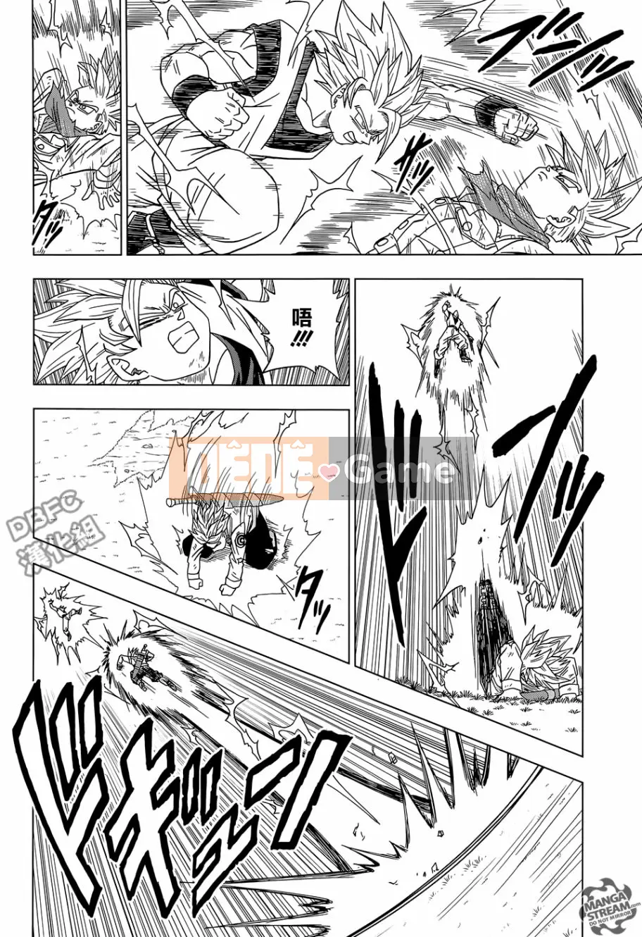 Dragon Ball Super Chương 015