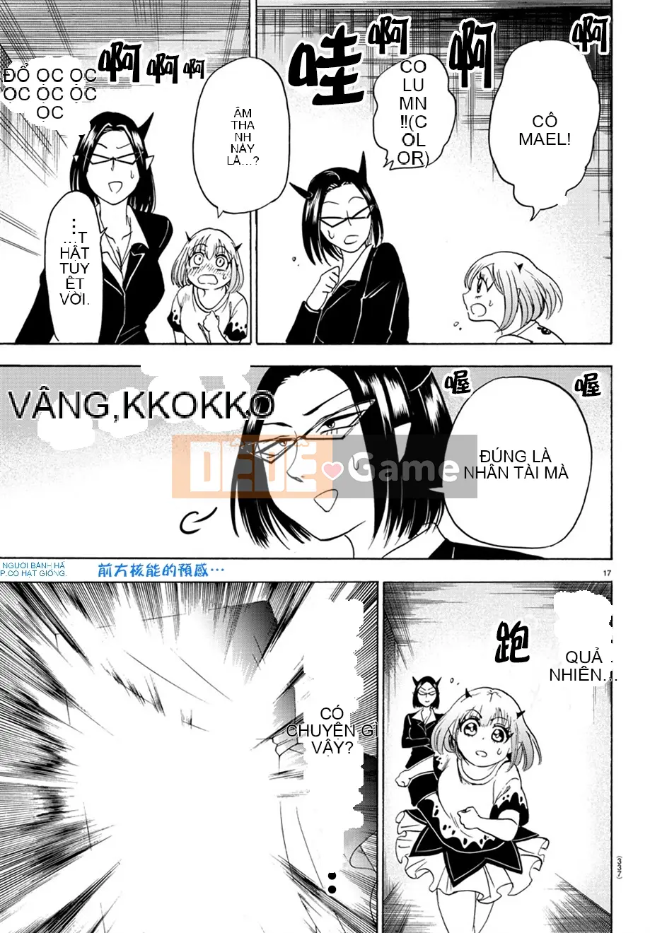 Người bạn cùng lớp có liên quan Chương 042