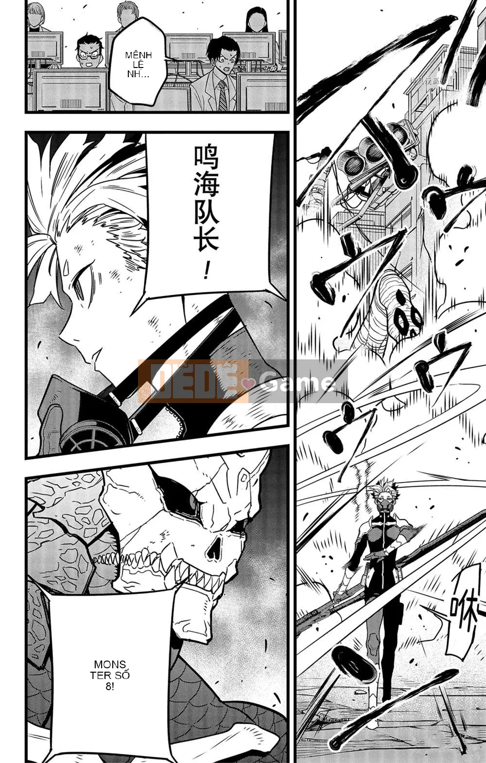 Quái vật số 8 Chương 048