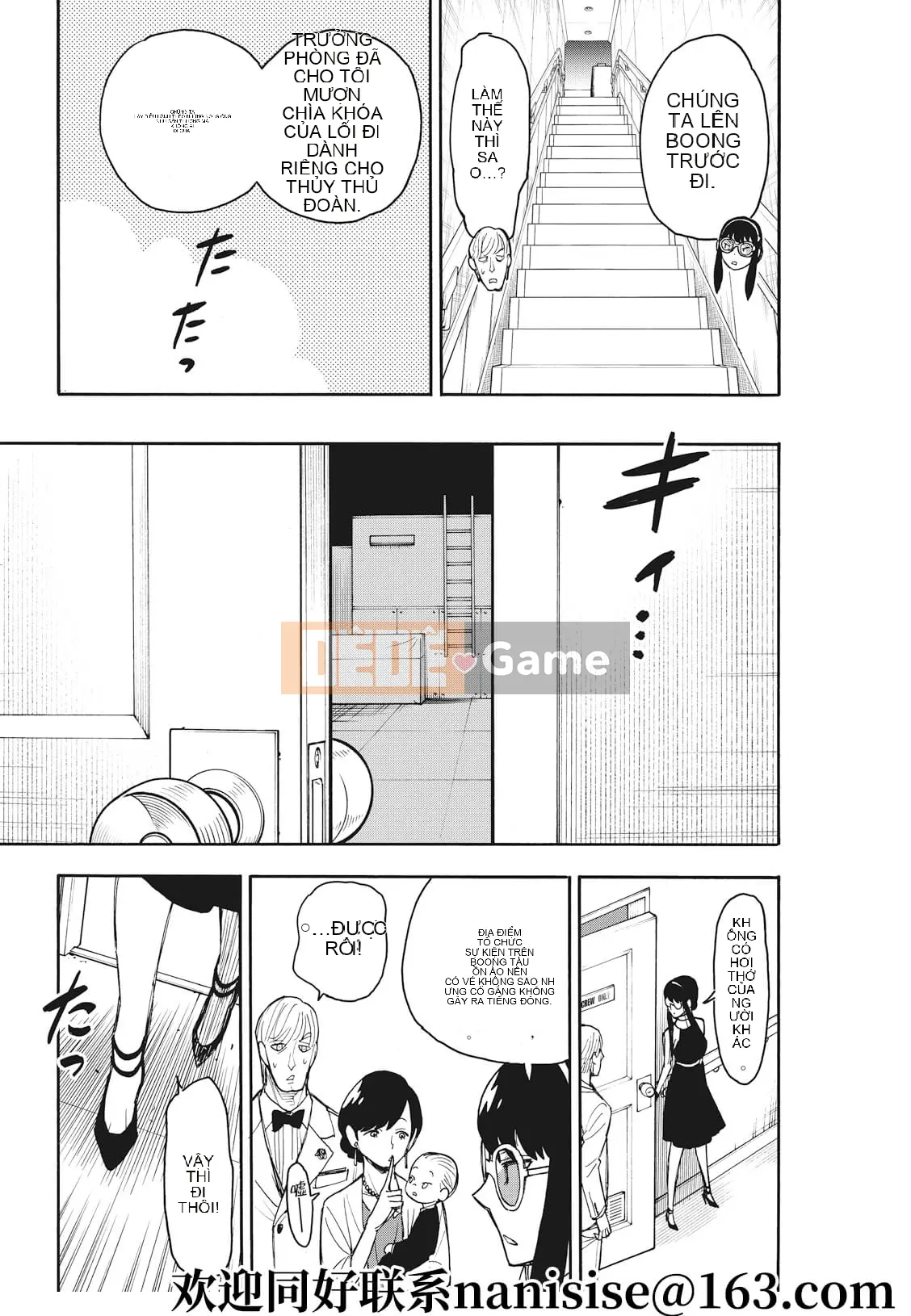 Gián điệp chơi nhà Chương 051